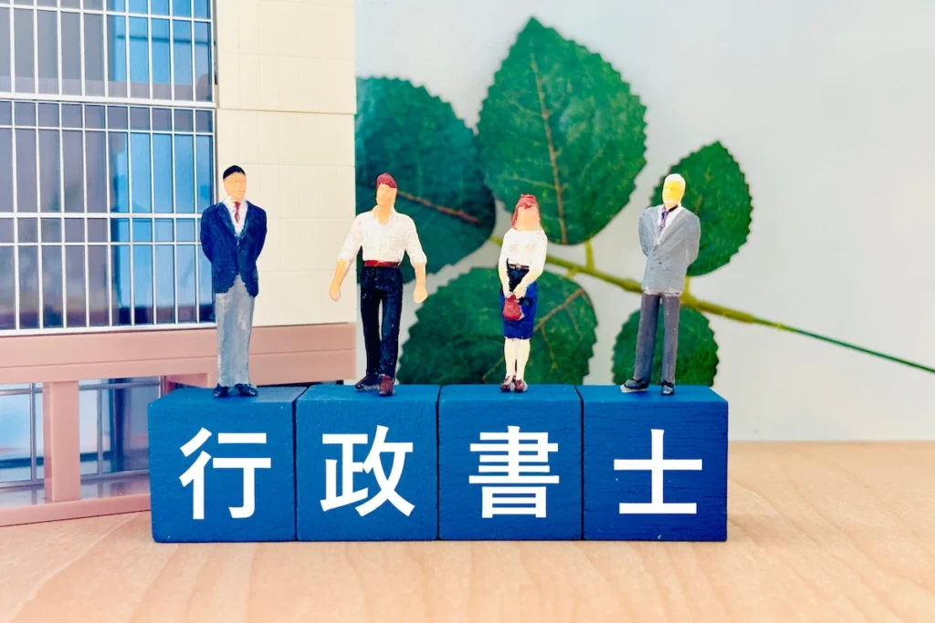 行政書士の代表的な許認可業務一覧